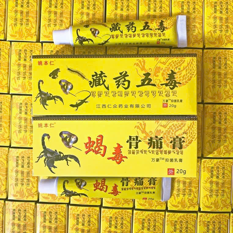 CHUẨN LOẠI 1. KEM XOA BÓP NGŨ ĐỘC TÂY TẠNG. TUÝP 20GR. GIÚP GIẢM ĐAU XƯƠNG KHỚP, VẾT THƯƠNG BẦM TÍM,