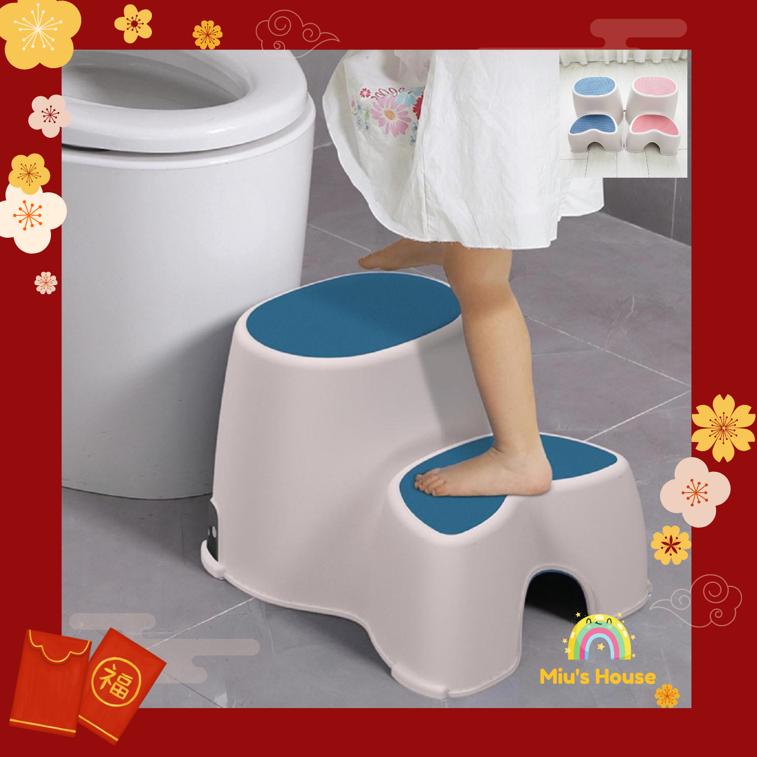 Ghế kê chân toilet, bồn cầu cho bé, ghế bậc thang nhựa kê chân holla hl-0162 chống trơn trượt cho bé