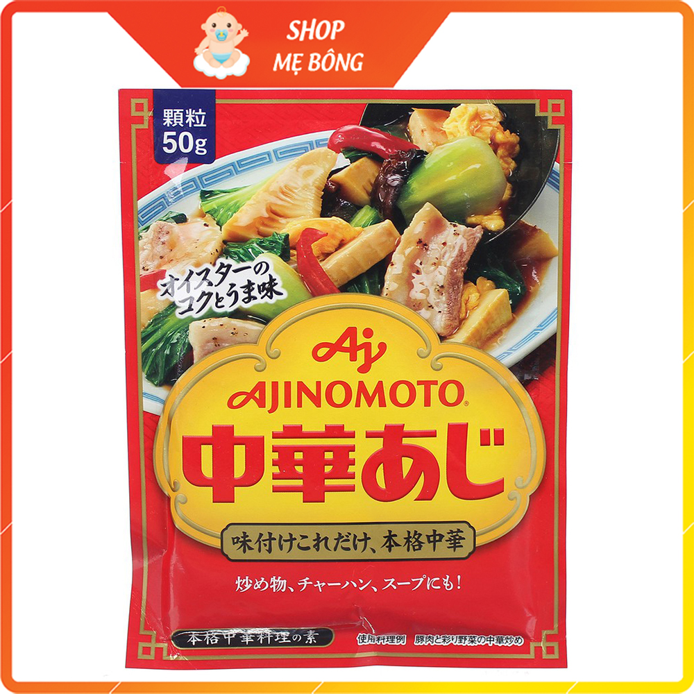 Hạt Nêm Tôm Rau củ Ajinomoto 50gr cho bé ăn dặm HSD 8 2024