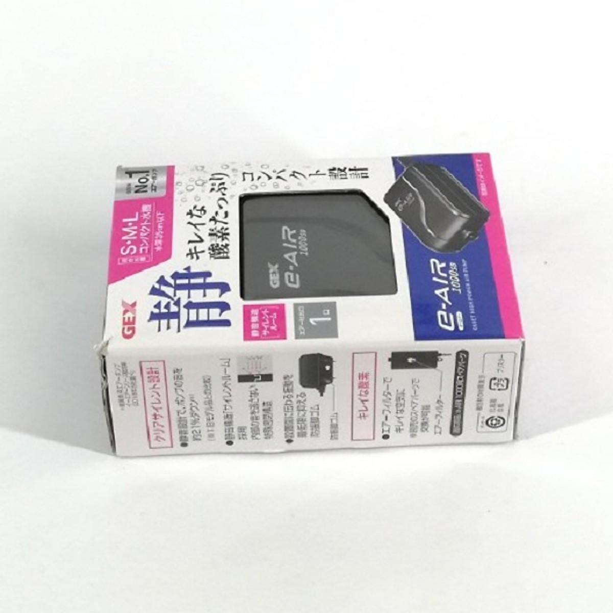 Máy sủi khí bể cá 1 vòi siêu êm, siêu tiết kiệm điện GEX e-air 1000SB