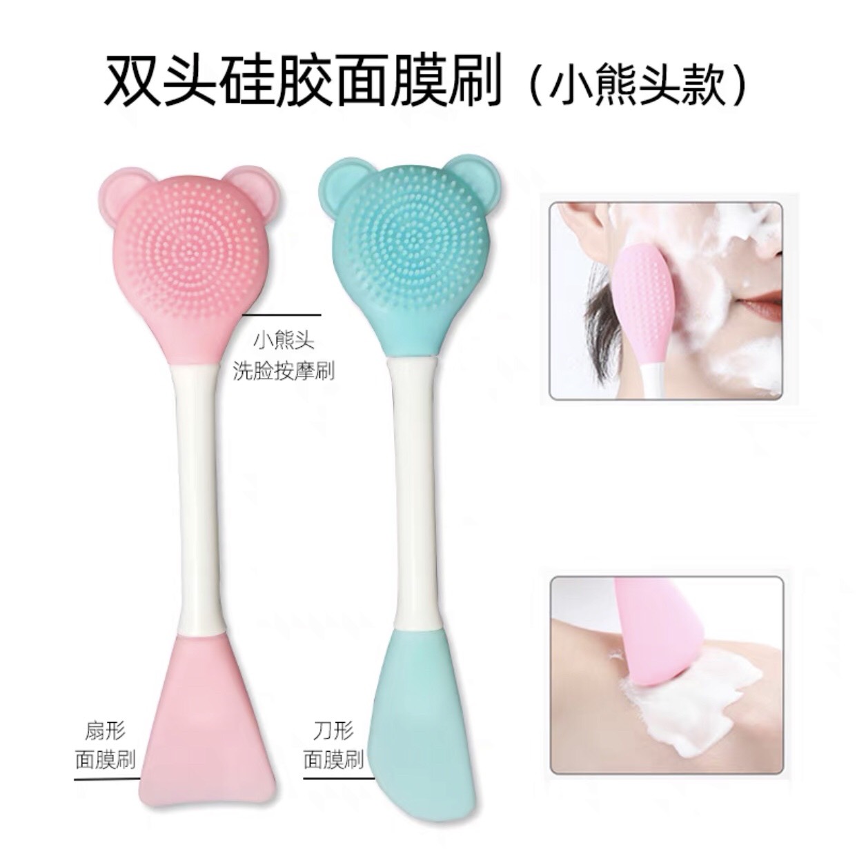 Cọ Rửa Mặt Hai Đầu Bằng Silicon Mềm Mịn - phukienteen