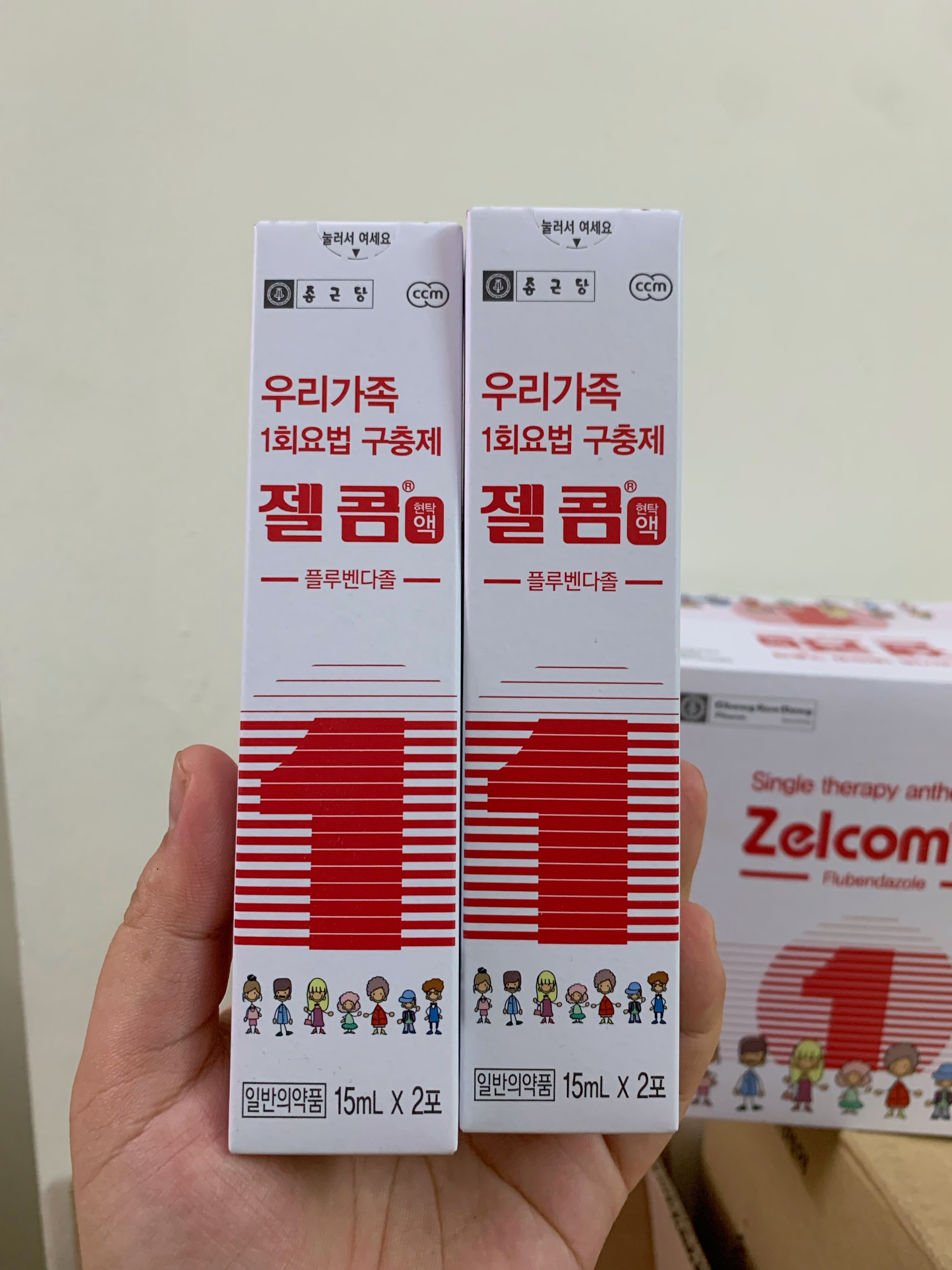 Siro tẩy giun Zelcom Hàn Quốc hộp 2 gói