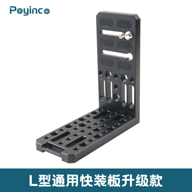 Bóng Phụ Trợ  L Loại Máy Ảnh Thẳng Đứng, Máy Ảnh, Máy Ảnh, Máy Ảnh, Máy Ảnh Thẳng Đứng, Máy Ảnh Cài Đặt Nhanh, Máy Ảnh Toàn Cảnh Bằng Kim Loại, Phụ Kiện Ch