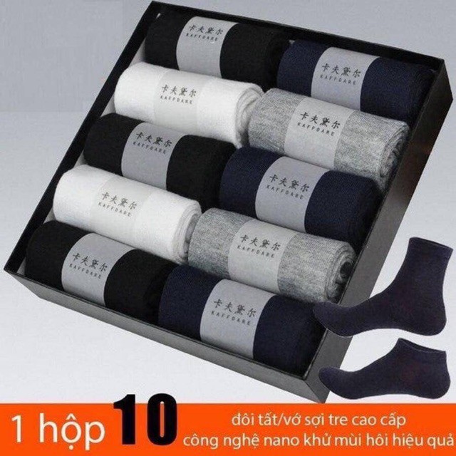 Hộp 10 đôi vớ sợi tre cao cấp khử mùi hôi chân