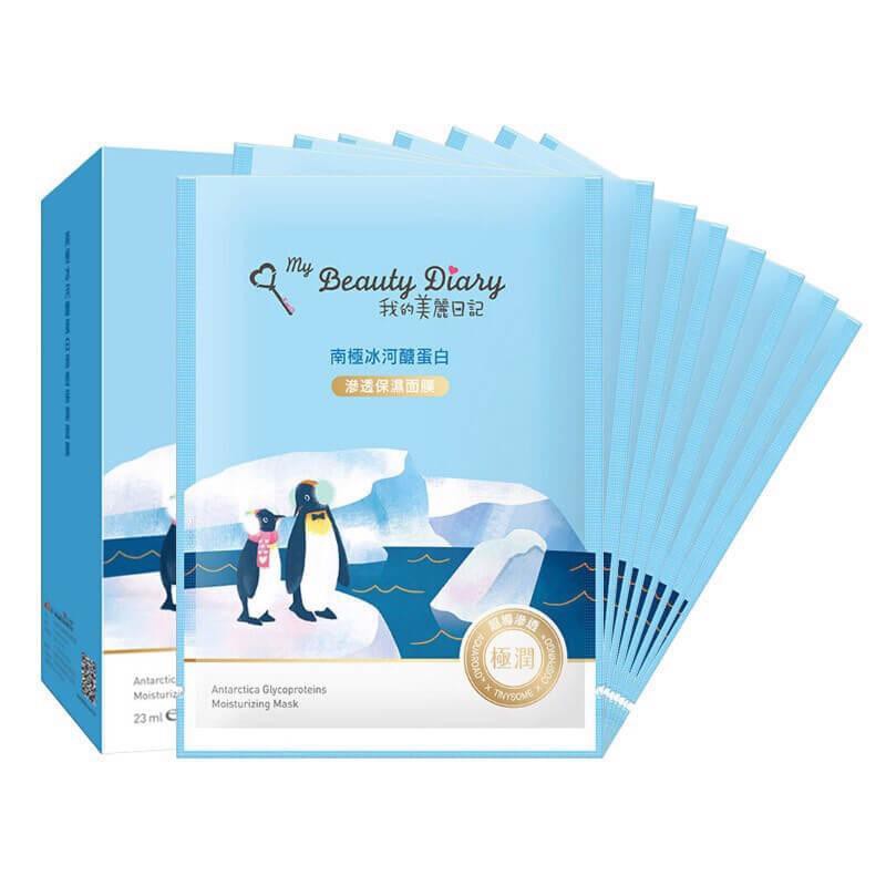 [CHÍNH HÃNG - DÒNG CAO CẤP] Mặt nạ Beauty Diary Glycoprotein NAM CỰC BĂNG HÀ – My Beauty Diary Antarctic Glycoprotein Moisturizing Mask