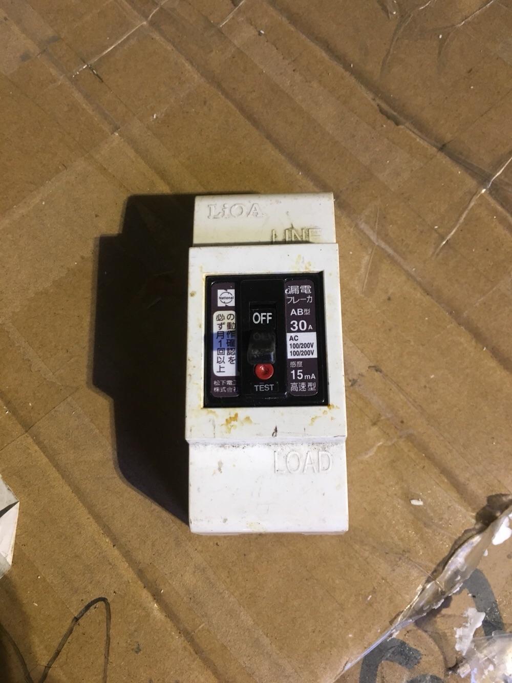 Aptomat chống giật nội địa Nhật bé 30A tháo máy.