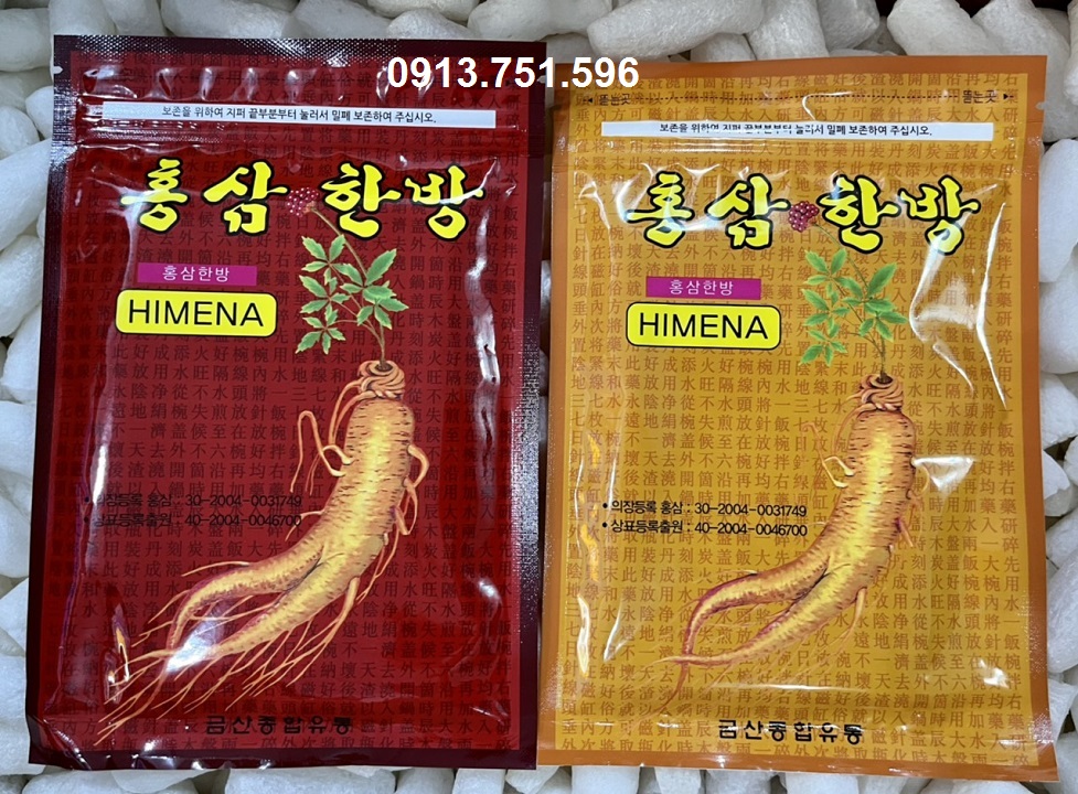 Cao dán hồng sâm Himena Hàn Quốc - Gói 20 miếng