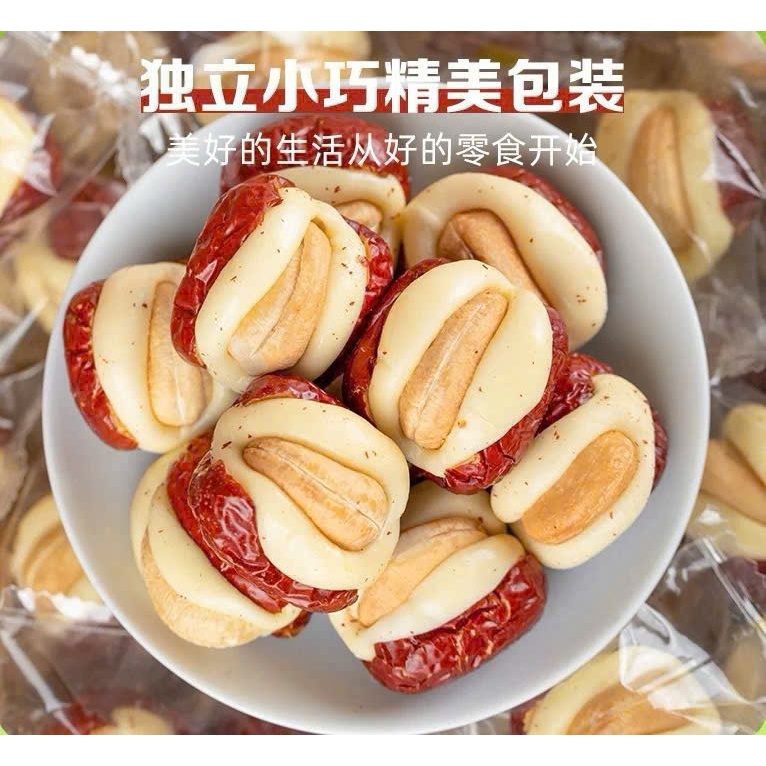 Táo Đỏ Kẹp Sữa Lạc Đà Nhân Hạt Điều Cao Cấp Chuẩn Hằng Du Mục Thương Hiệu Paofu Hộp Giấy 300g - Ăn Vặt Ngon Bổ Rẻ