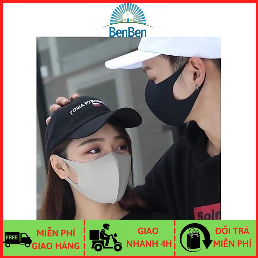 1 khẩu trang vải sufa ngăn ngừa bụi bẩn, khẩu trang kháng khuẩn ngăn virus có thể tái sử dụng Ben Ben