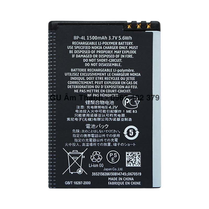Pin cho nokia e61i dung lượng 1500mah zin máy