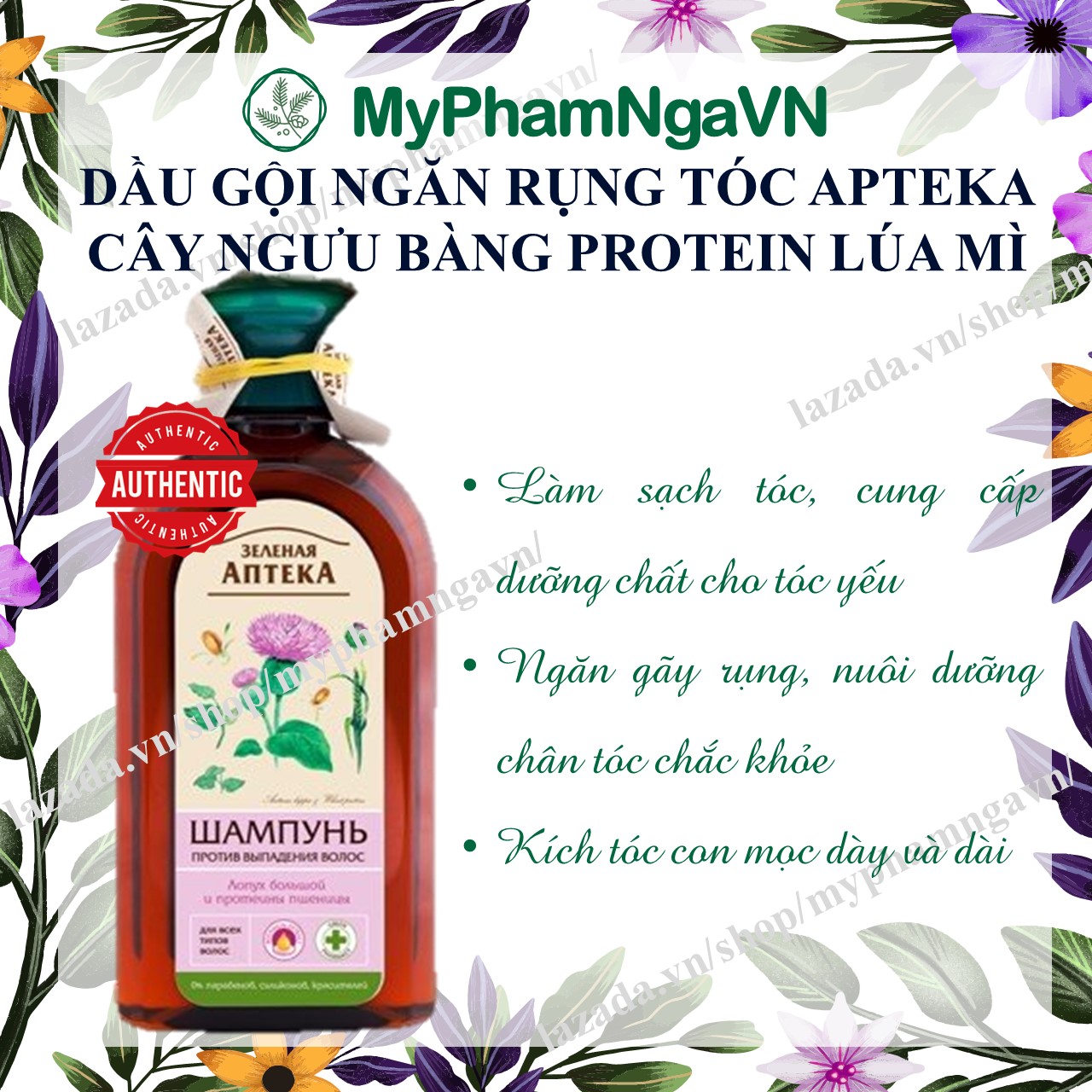 [HCM]Dầu Gội Loại Bỏ Rụng Tóc Cây Ngưu Bàng Và Protein Lúa Mì Zelenaya Apteka Nga 350ml