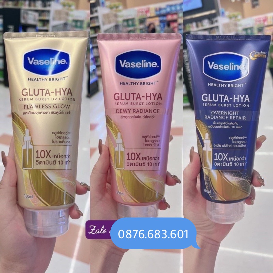 Sữa dưỡng thể Vaseline Healthy Bright Gluta HYA Serum Burst Lotion 10X Thái Lan 330ml