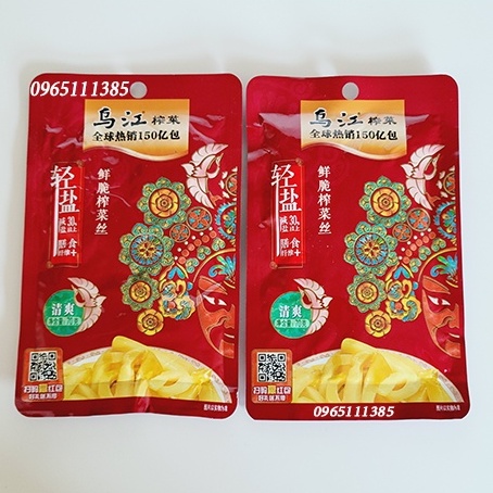 Cải Giòn Đỏ Tứ Xuyên 60g -  Không Cay