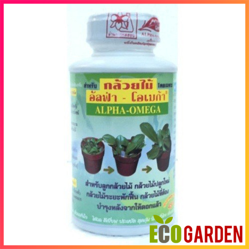 Phân bón Alpha Omega kích thích ra chồi ra lá Thái Lan - lọ 250 ml