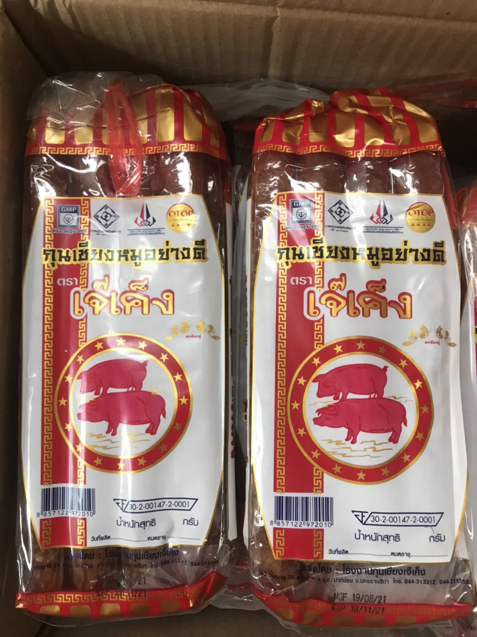 Lạp xưởng thái otop 1kg