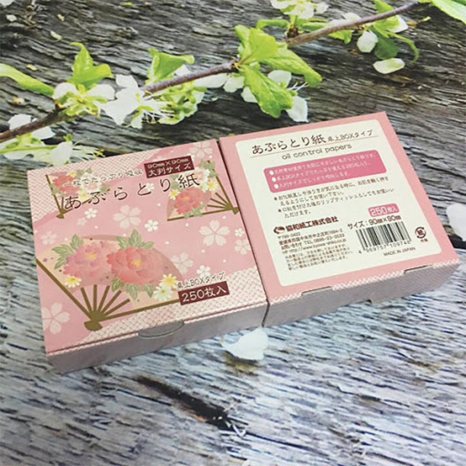 Set 250 tờ giấy thấm dầu sản xuất tại Nhật Bản