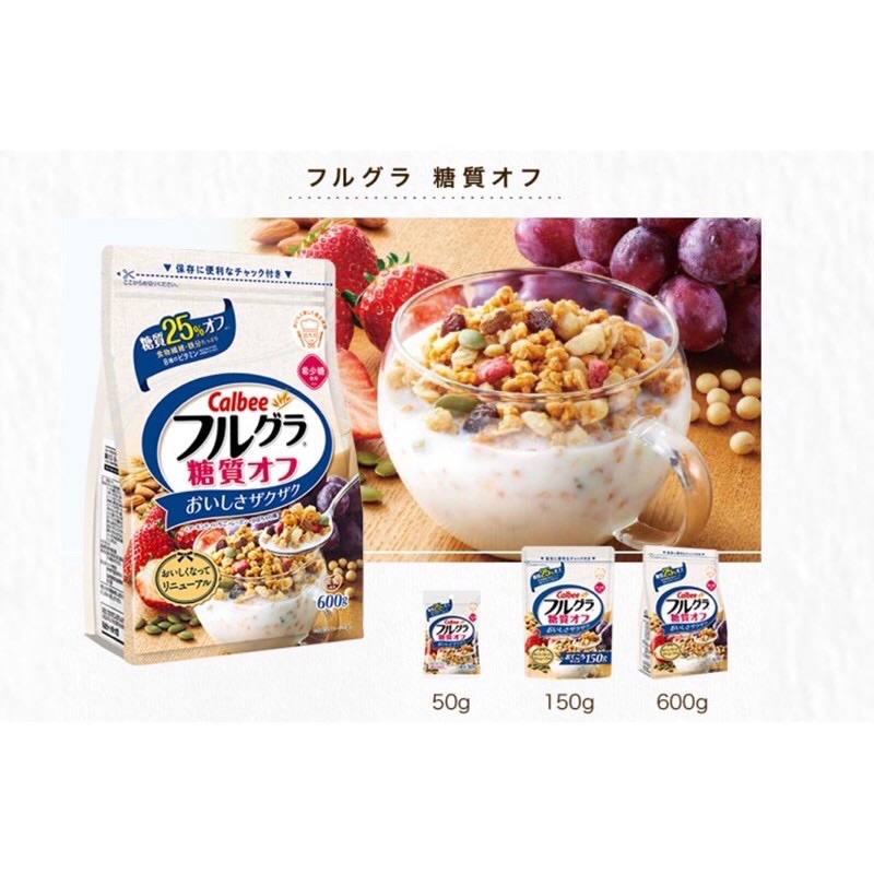 Ngũ cốc trái cây calbee ít đường 150g