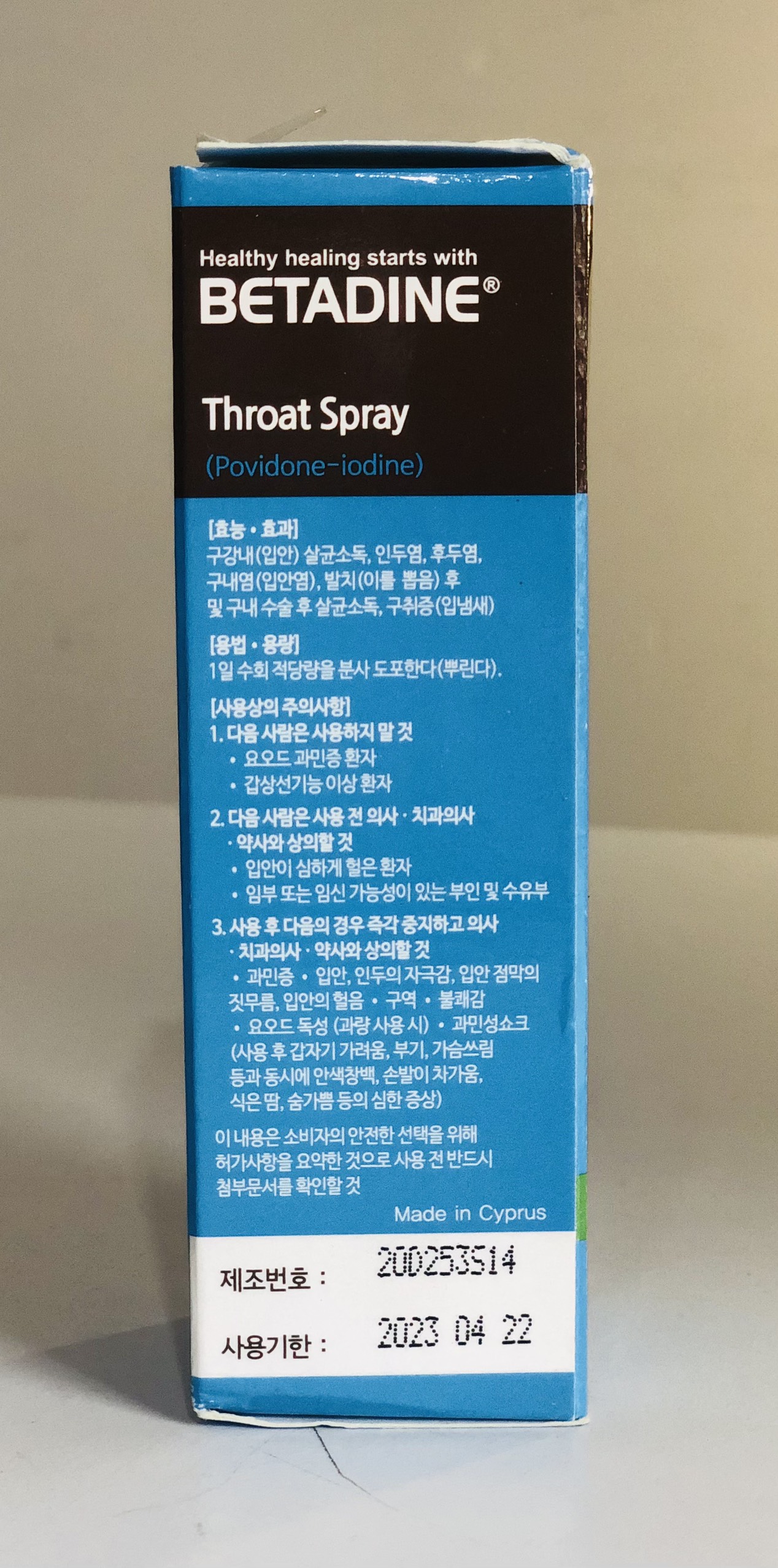 Xịt họng kháng khuẩn số 1 Hàn Quốc BetadineThroat Spray 50ml