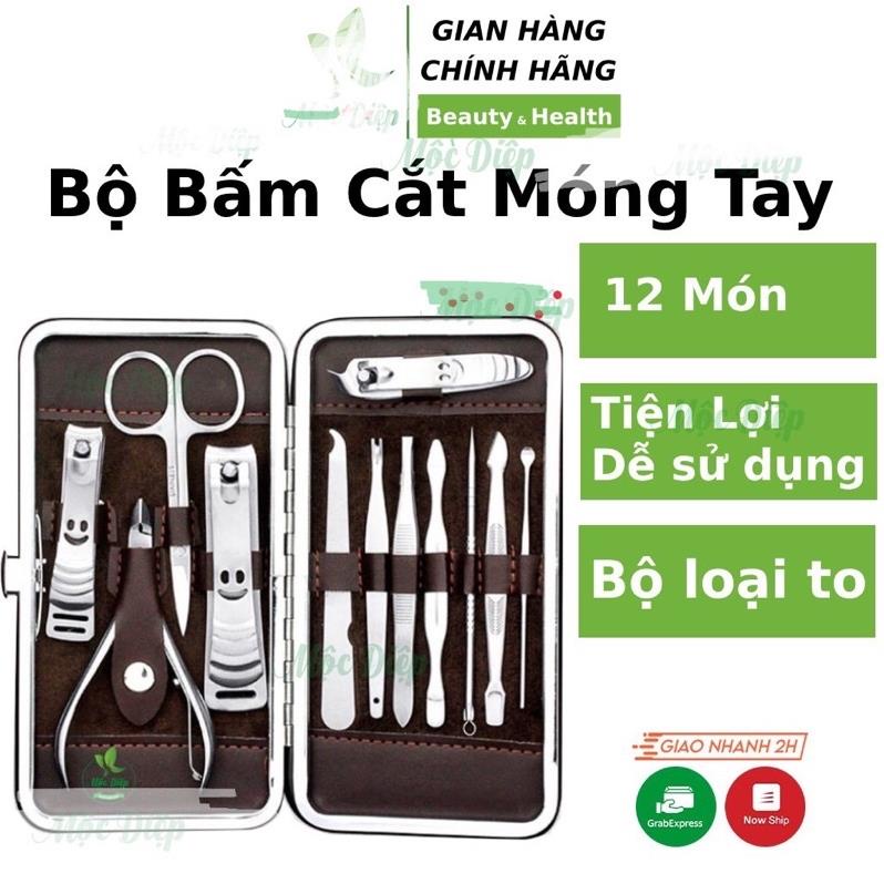 Bộ bấm móng tay 12 món, cắt tỉa móng tay, lấy ráy tai tiện lợi, nặn mụn, bộ cắt móng tay sỉ giá tốt
