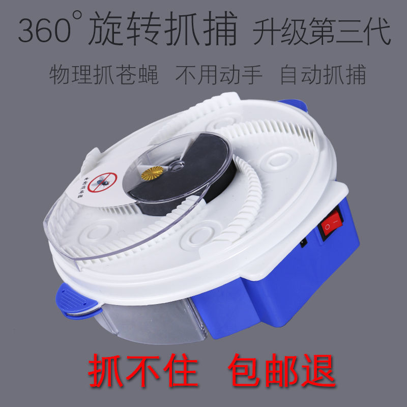 Dụng Cụ Bắt Ruồi Dụng Cụ Bắt Ruồi Tự Động Nhà Hàng Nhà Hàng Nhà Hàng Dụng Cụ Bắt Ruồi Dụng Cụ Bắt Ruồi
