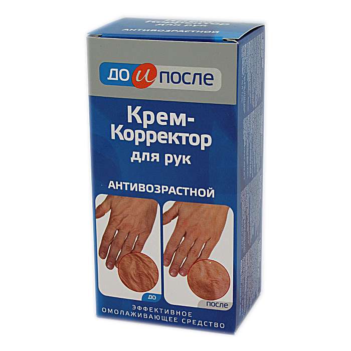 [HCM]Kem Xóa Nếp Nhăn Nổi Gân Và Lão Hóa Da Tay Kpem 100ml