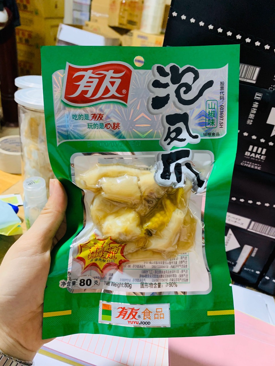 [HCM]chân gà muối cay yuyu trùng khánh