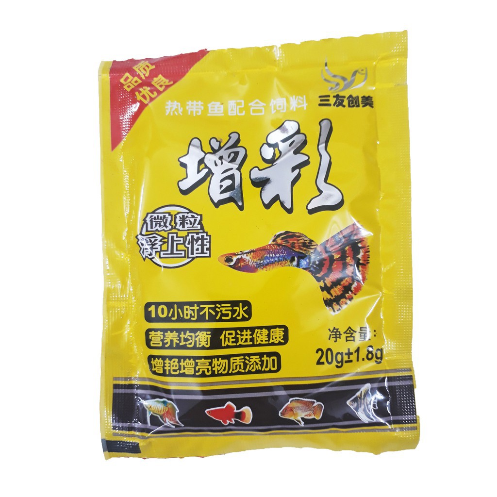 Combo 2 gói thức ăn cá bảy màu vàng 20gr - cám cá cảnh 7 màu vàng