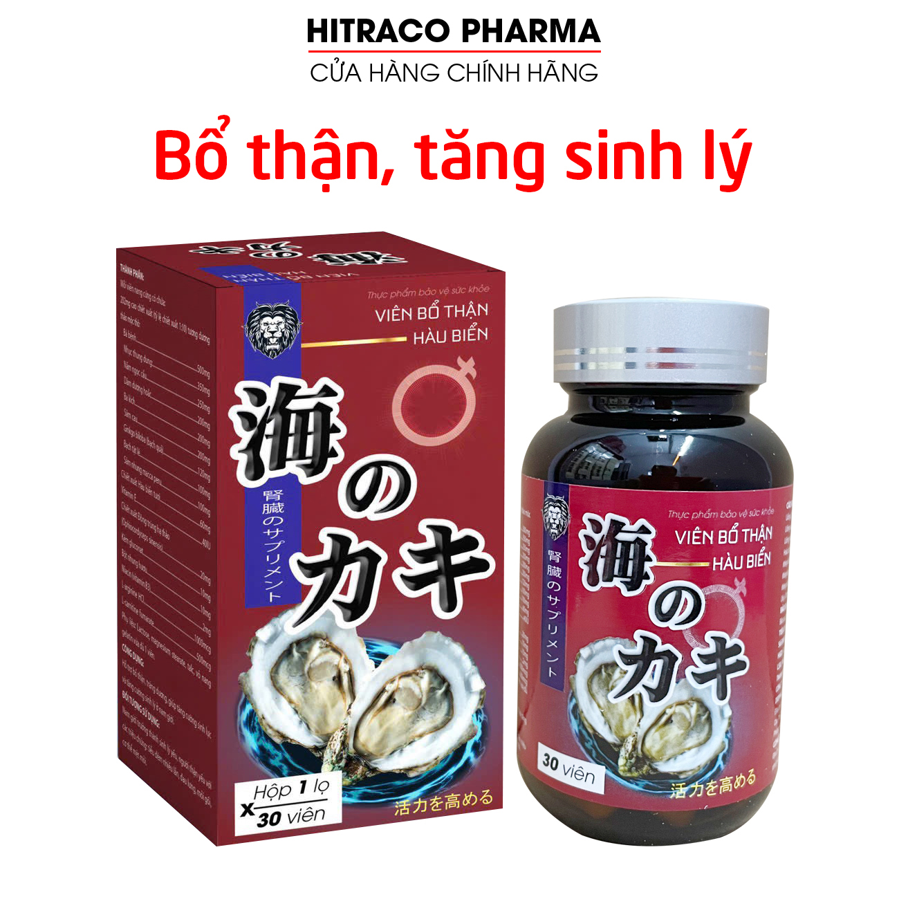 Viên Bổ Thận Hàu Biển 100% thảo dược tăng cường sinh lý nam, mạnh gân cốt, tăng sinh lực - Chai 30 viên