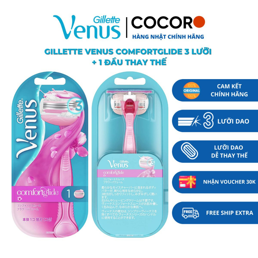 (CHE TÊN) Dao cạo Gillette Venus Comfortglide 3 lưỡi, kèm 1 đầu dao cạo thay thế - Hàng Nhật chính hãng