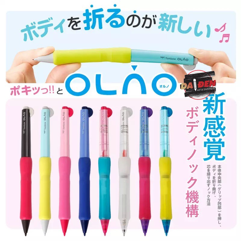 [HCM]Bút Chì Uốn Thân Tombow OLNO
