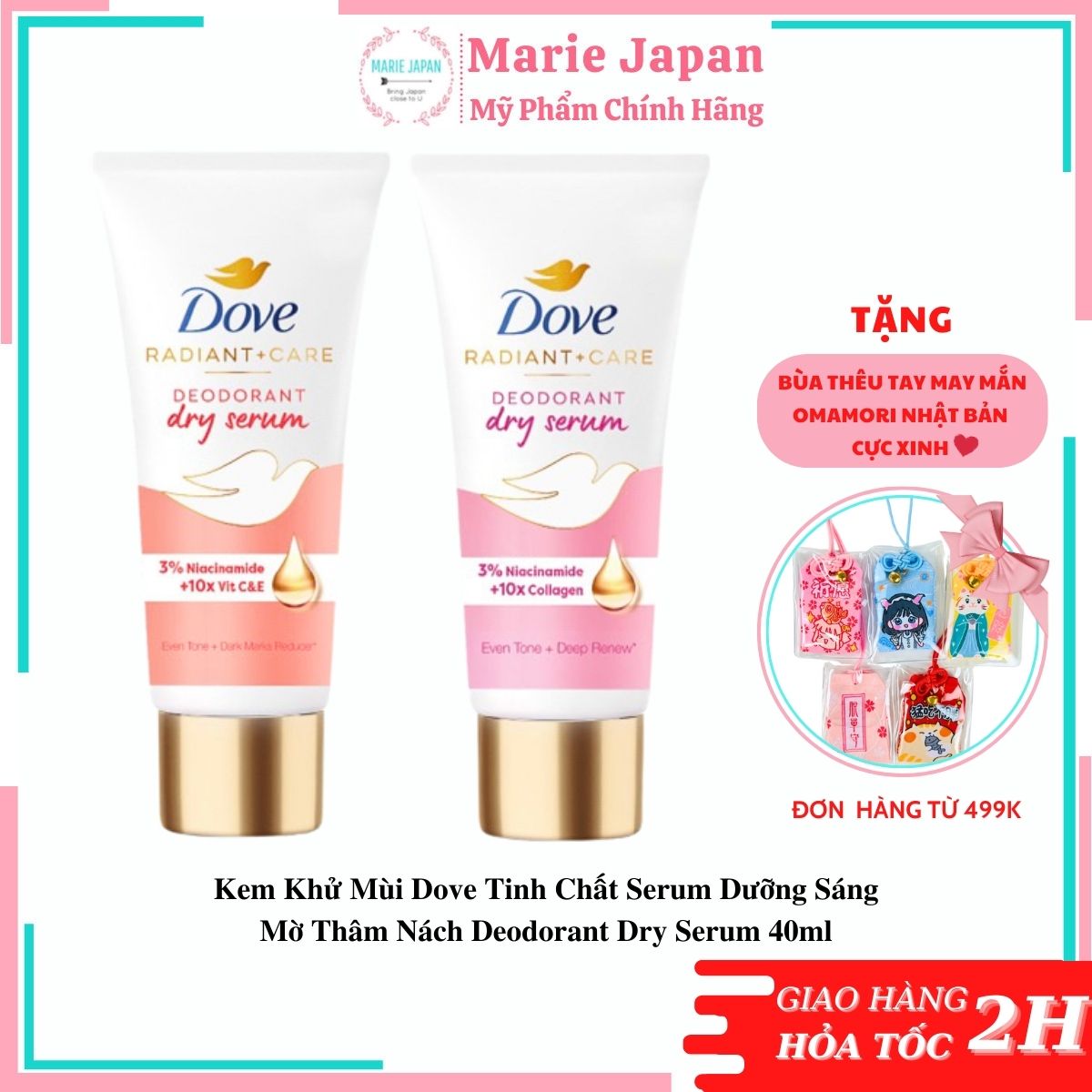 Kem Khử Mùi Dove Tinh Chất Serum Dưỡng Sáng Mờ Thâm Nách Deodorant Dry Serum 40ml