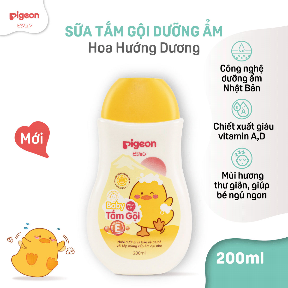 Sữa Tắm Gội Dưỡng Ẩm Cho Bé Sơ Sinh Pigeon 200ml Dịu Nhẹ Mềm Mại An Toàn Cho Da Chính Hãng - Hương Jojoba / Hoa Hướng Dương 200ml
