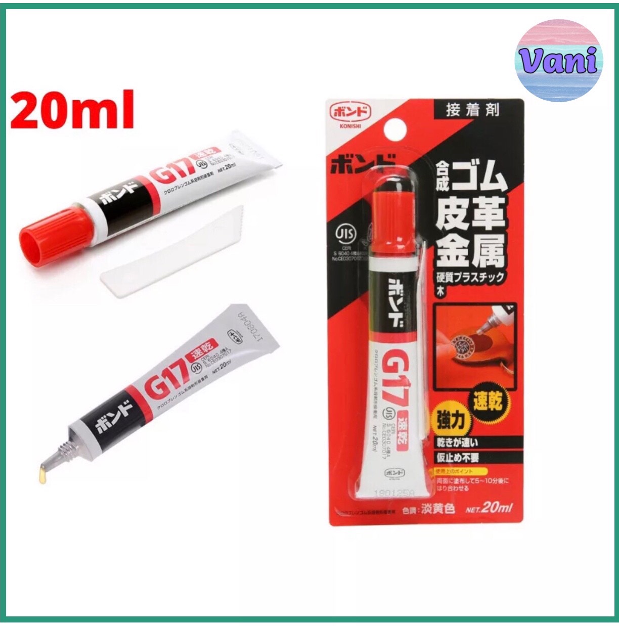 Keo dán G17 siêu dính tuýp 20ml