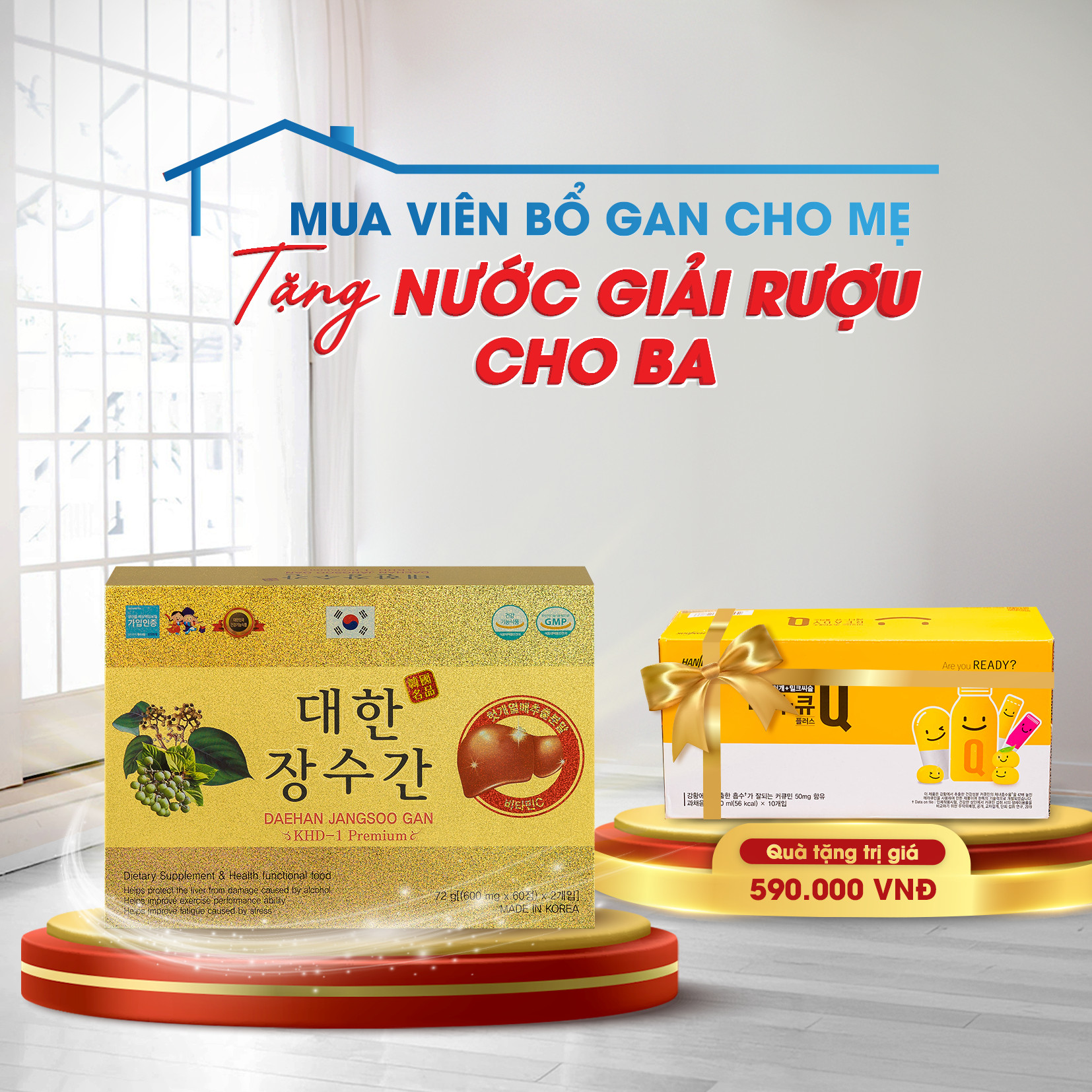 Viên uống bổ gan thải độc gan phục hồi chức năng gan hàn quốc vvip daehan hộp 120 viên