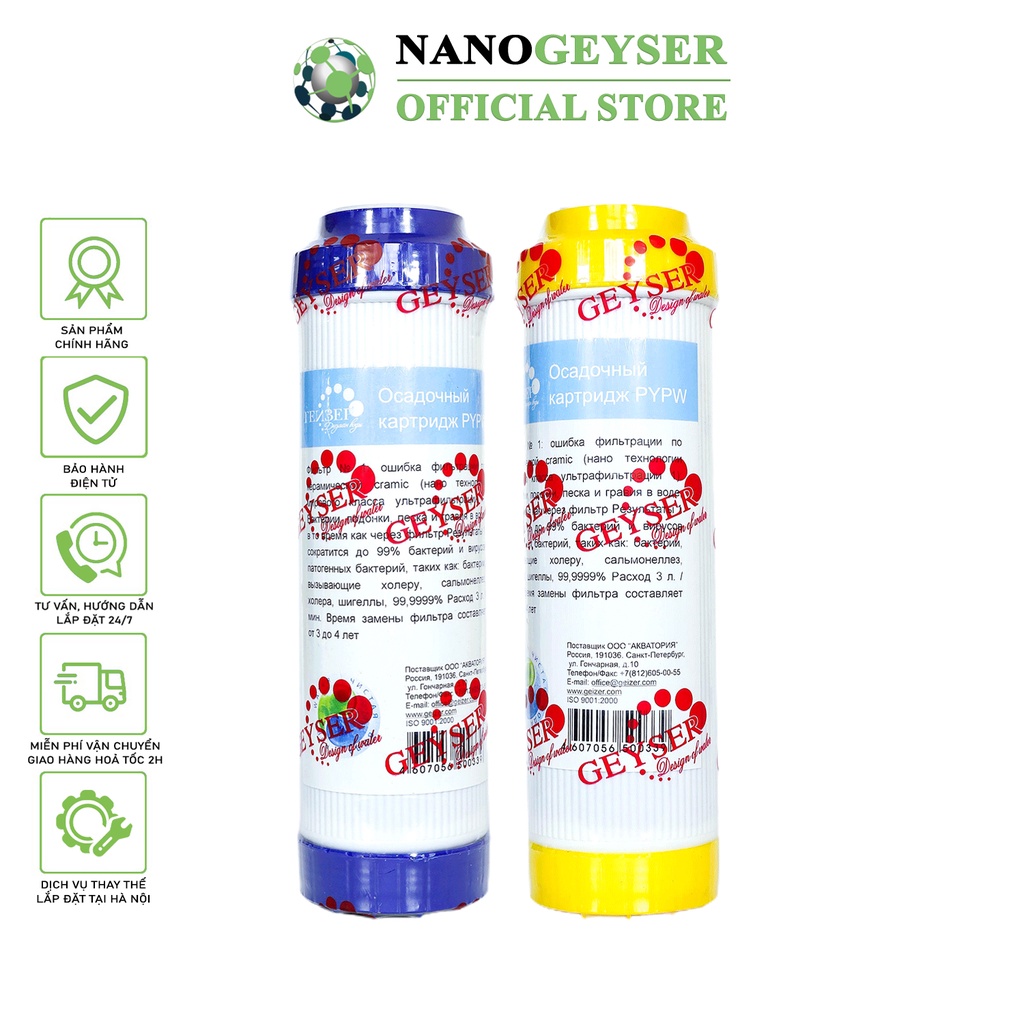 Bộ 2 lõi lọc nước 12 dùng cho các dòng máy NANO, Lõi Carbon, Cation Nano Geyser