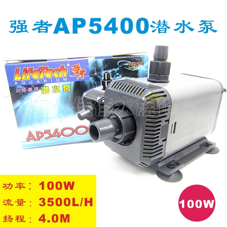 Máy bơm hồ cá lifetech ap 5400 công suất 150w