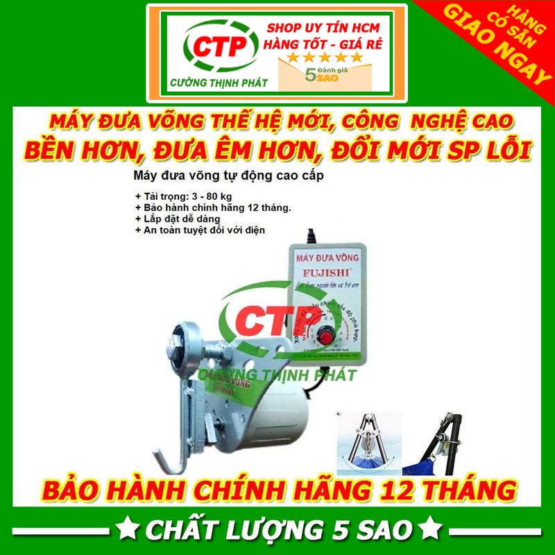 Máy Đưa Võng Tự Động Cho Bé FUJISHI