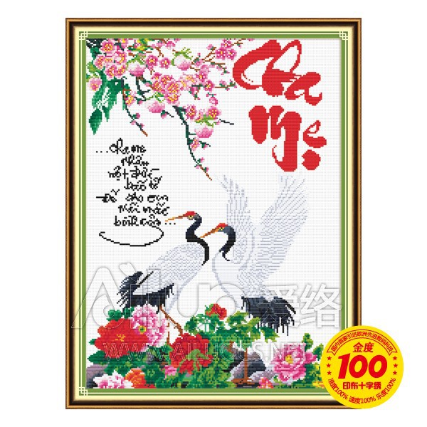 Tranh thêu cha mẹ ms 51306