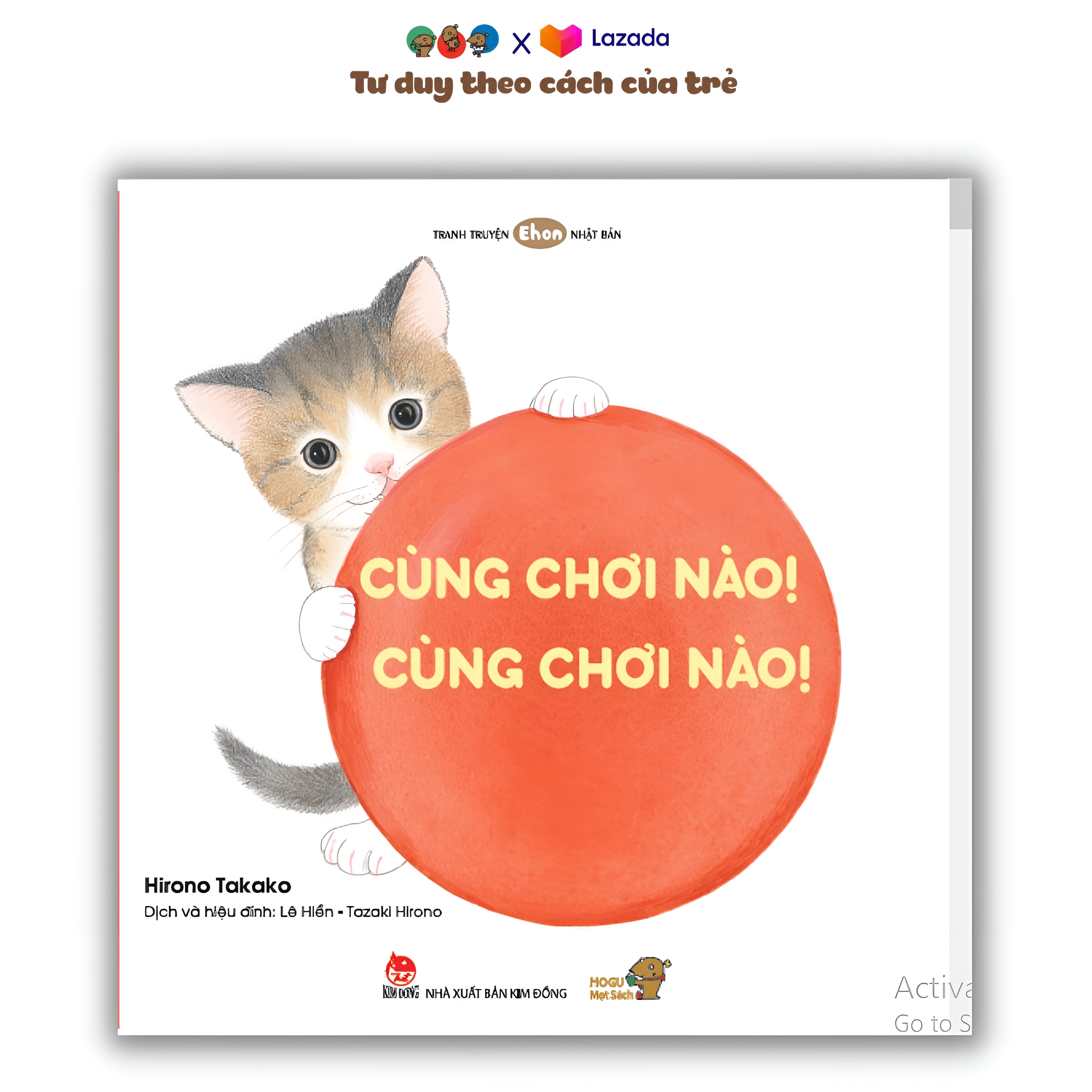 Sách Ehon Làm quen với sách cho bé 0 3 tuổi - Cùng chơi nào, cùng chơi nào!
