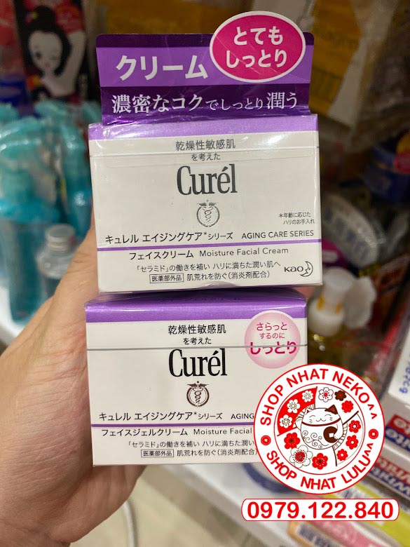 Kem Dưỡng Ẩm Trắng Da curel CURÉL Intensive Moisture Cream 40g Nhật bản