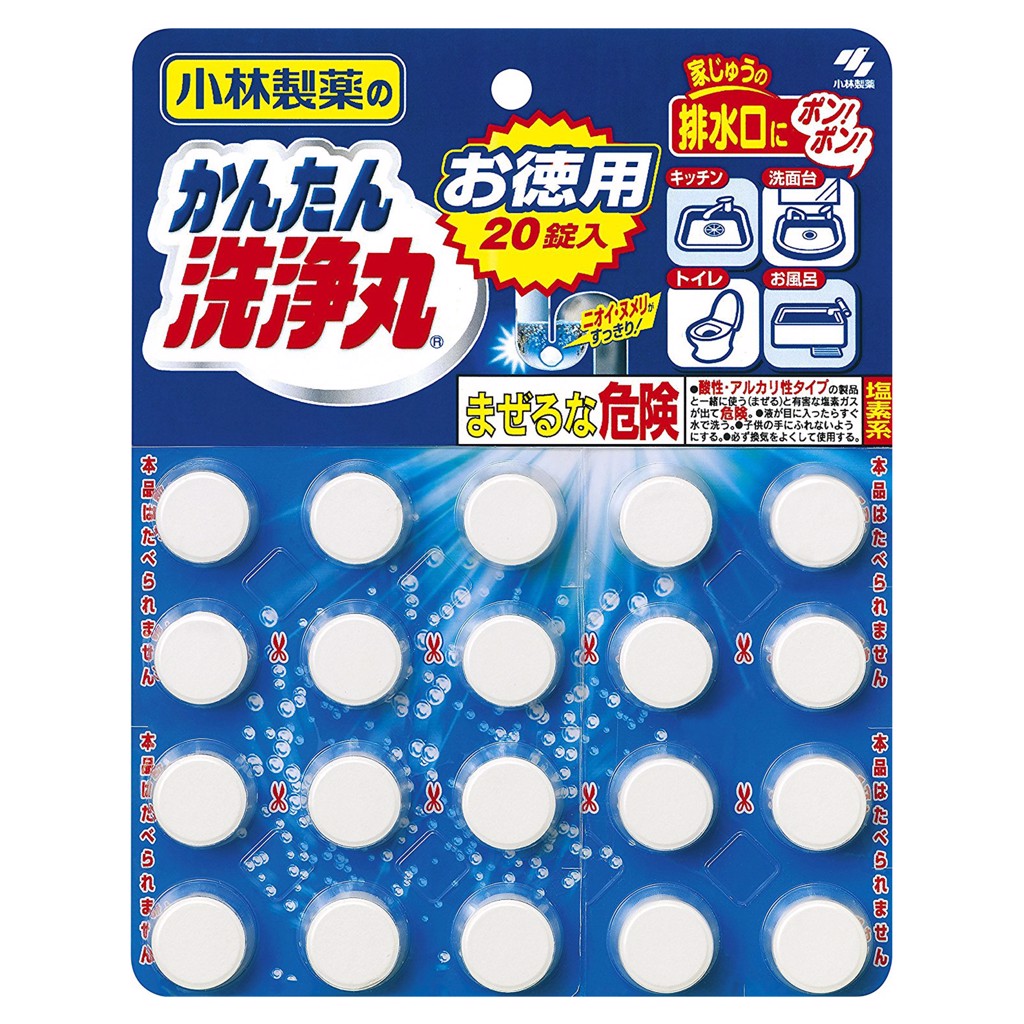 [HCM]VIÊN SỦI THÔNG TẮC ĐƯỜNG ỐNG BỒN CẦU KOBAYASHI VỈ 20 VIÊN - HÀNG NHẬT NỘI ĐỊA