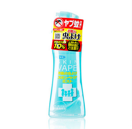 Xị.t m.uỗi Skin V.a.pe (200ml)