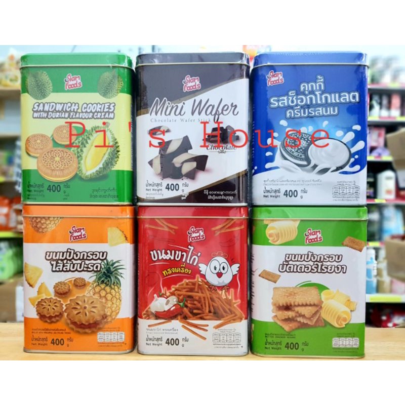 Bánh quy siam foods thái lan hộp thiếc 400g