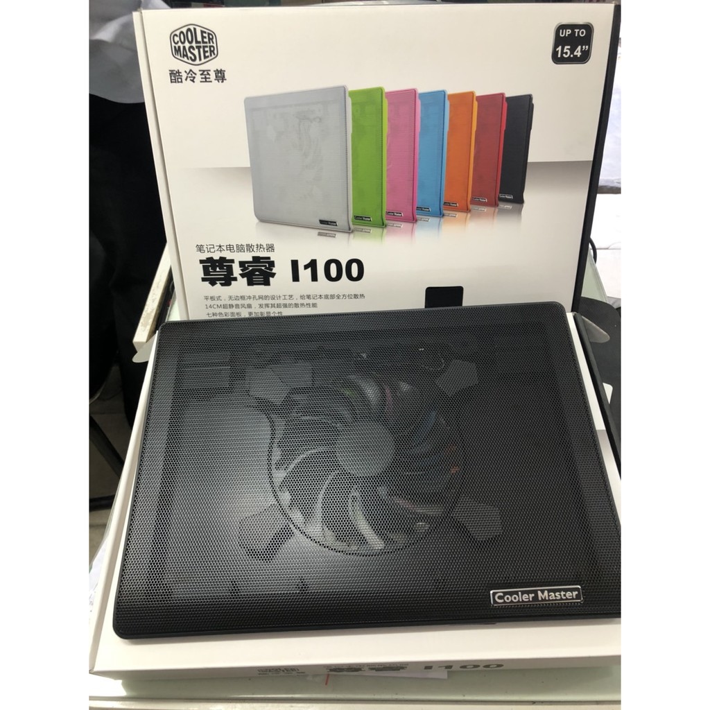 Đế quạt tản nhiệt laptop coller master i100 hỗ trợ laptop 14inch đến 15.6inch hãng phân phối kiểu dáng siêu đẹp
