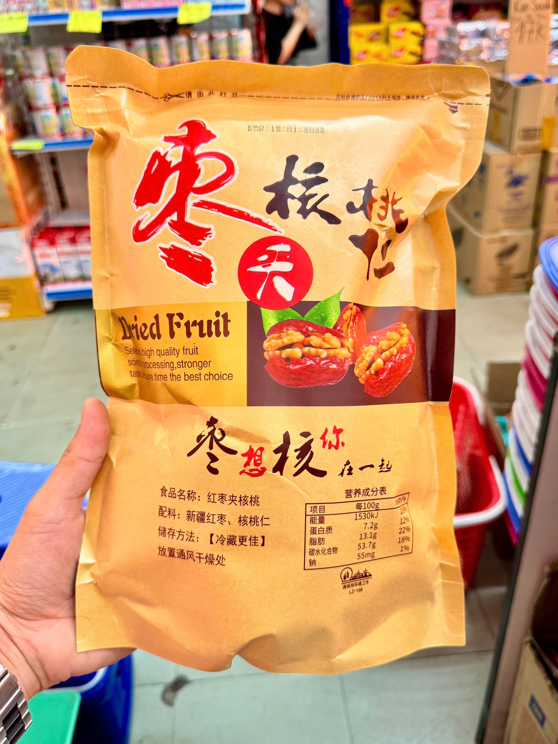 Táo Tân Cương kẹp Óc Chó và Nho Khô túi 500g