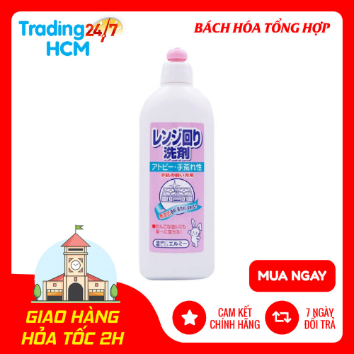 Nước vệ sinh bếp elmie dành cho da dị ứng và da khô chai 400ml