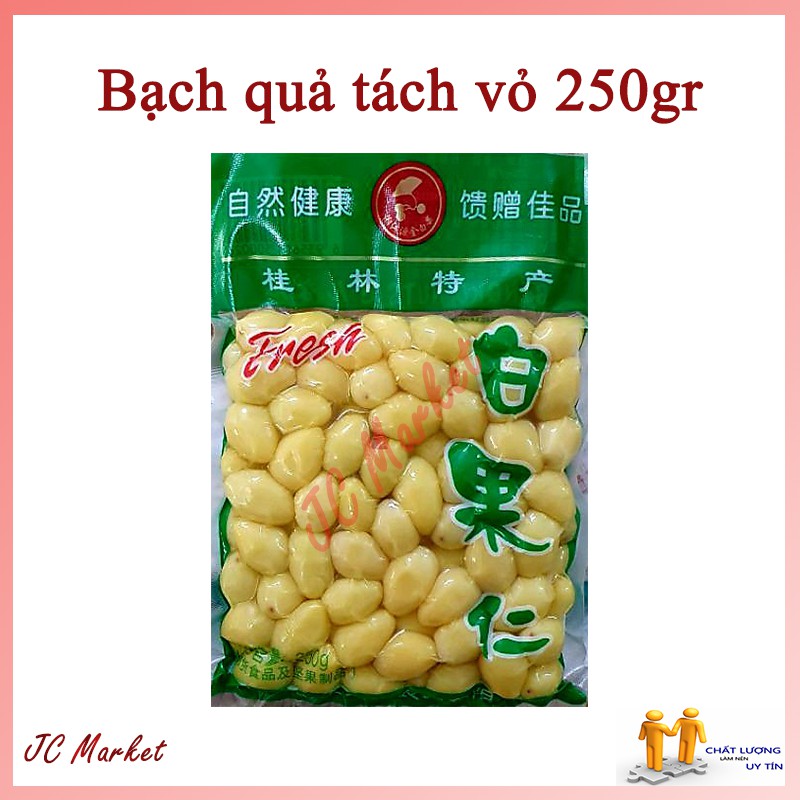 Bạch quả tươi tách vỏ hút chân không 250 gram