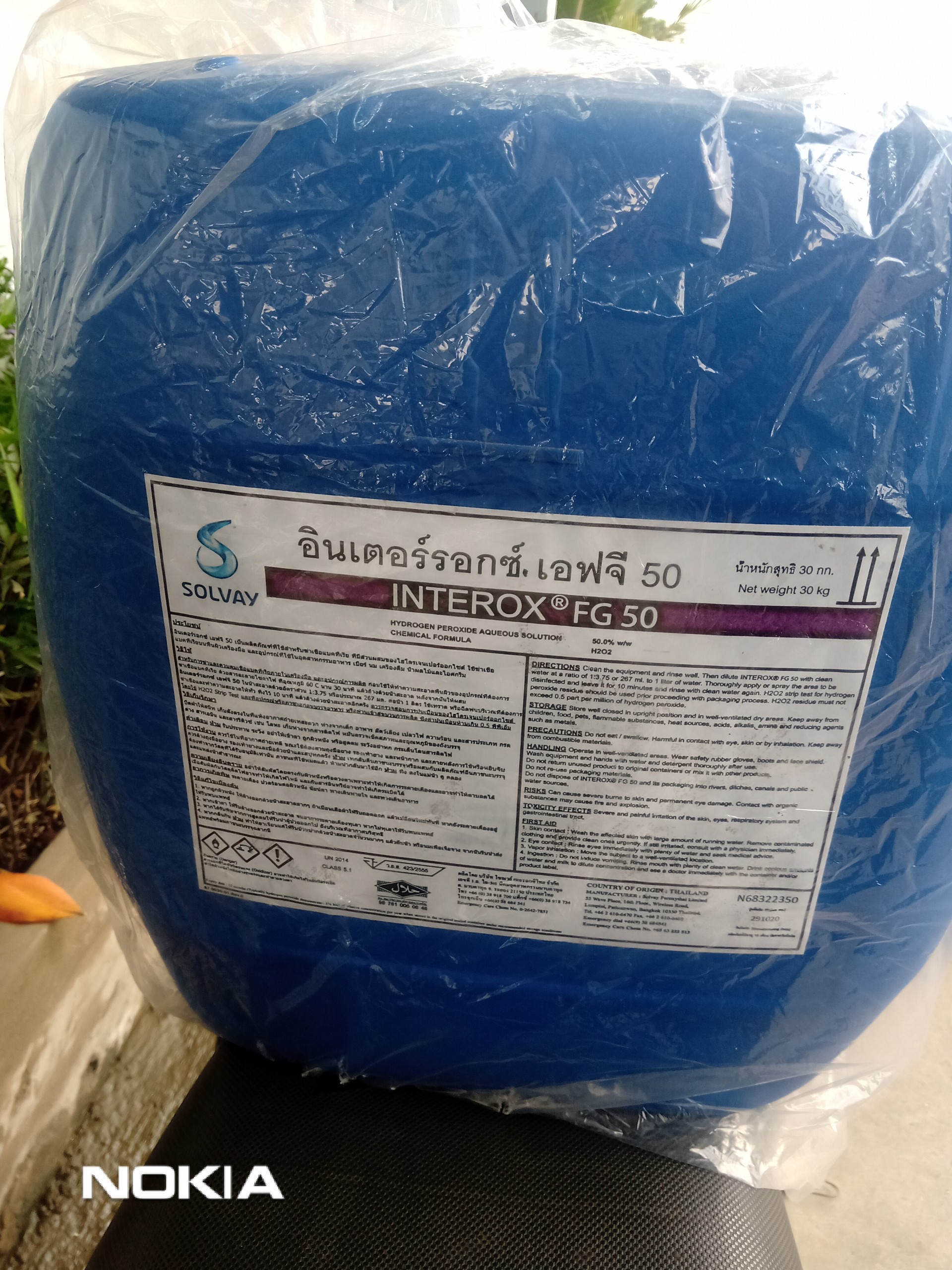 [HCM][Freeship] Oxy già Oxi già H2O2 50% ĐẬM ĐẶC 1lit - hàng Thái Lan -Dùng tẩy rửa các thiết bị máy móc thực phẩm.