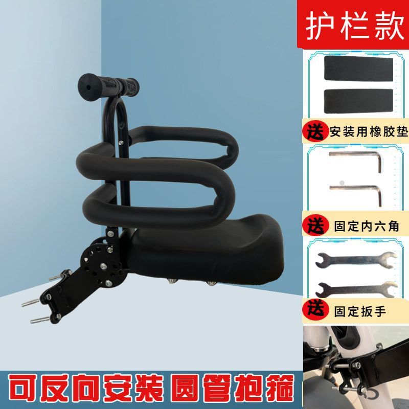 【HOT】 Xe Điện Ghế Trẻ Em Ghế Trước Trẻ Em Mới Ghế Trẻ Em Ghế Pin Xe Ô Tô Phía Trước Có Thể Gập Lại AliExpress - 8