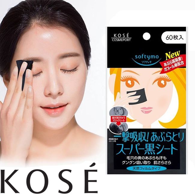 Giấy thấm dầu than hoạt tính Kosé Softymo 60 tờ Nhật Bản
